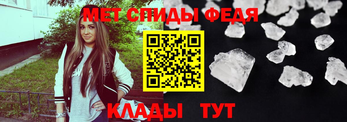 Amphetamine Premium Надым
