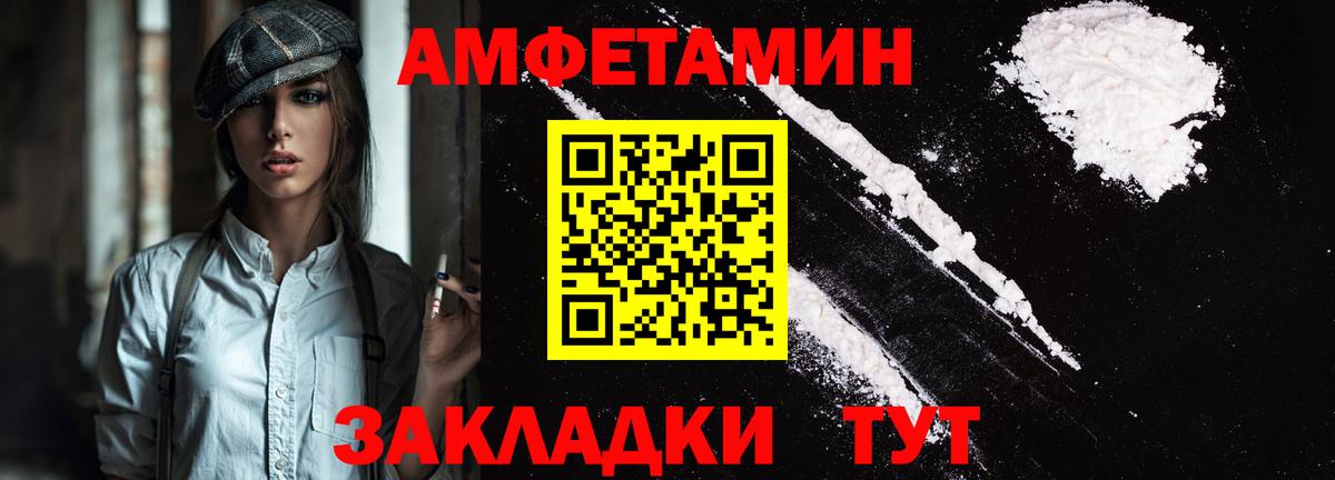 Надым  Amphetamine  Вход с VPN  Amphetamine 98% 