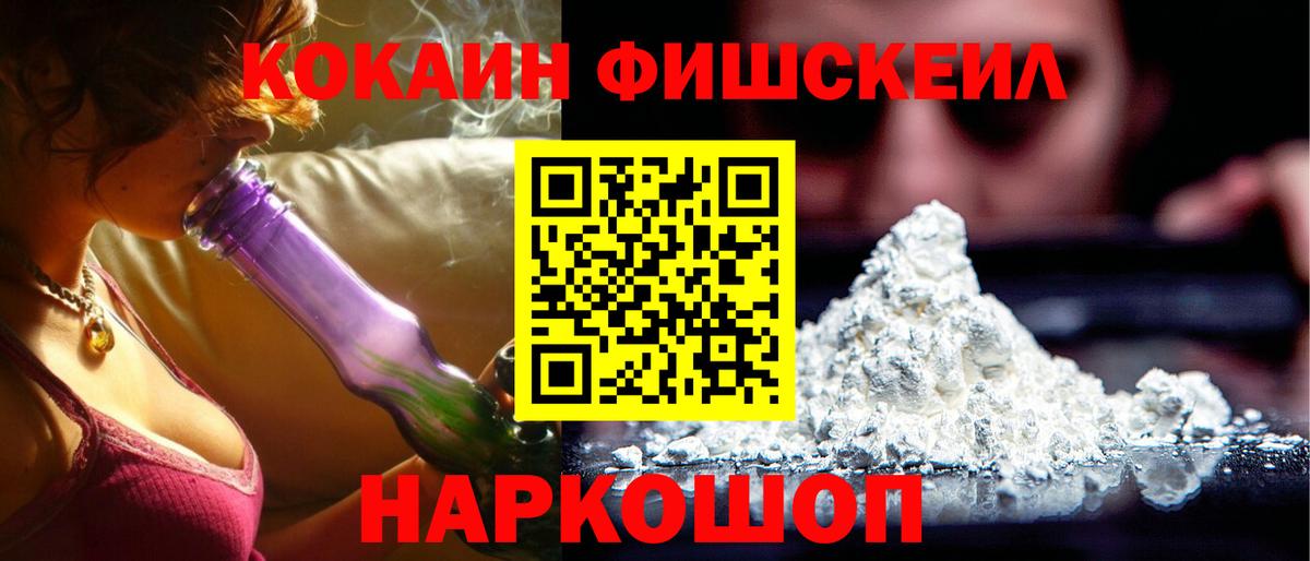 КОКАИН Перу Надым