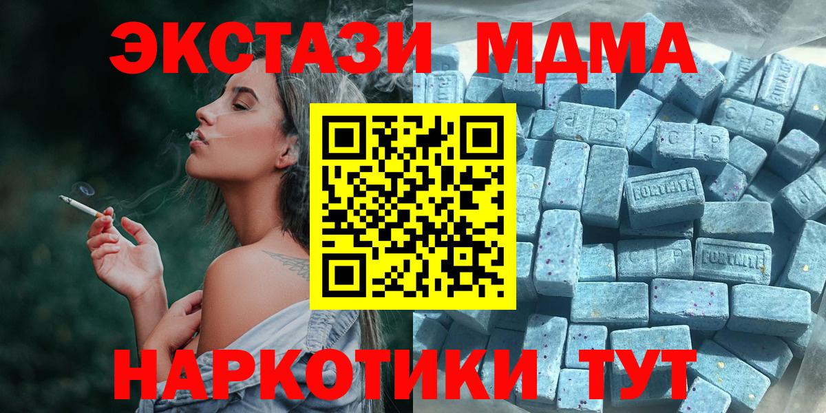 ЭКСТАЗИ louis Vuitton  как найти   ЭКСТАЗИ Punisher  Надым  Вход с VPN 