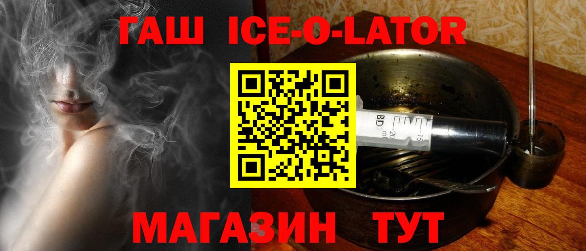 ГАШ индика сатива  Вход с VPN  ГАШИШ гарик  Надым 