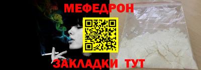таблы Донской