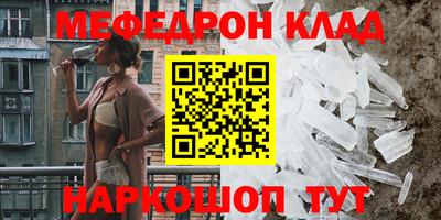 2c-b Гусиноозёрск