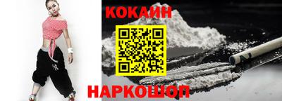 2c-b Гусиноозёрск