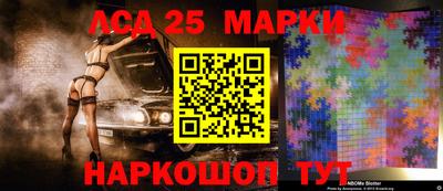 стаф Донецк