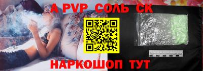 2c-b Гусиноозёрск