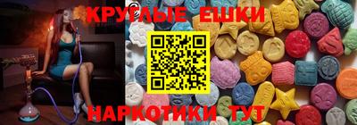 ECSTASY Гусев