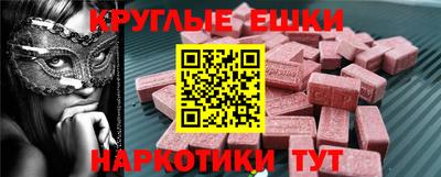 2c-b Гусиноозёрск