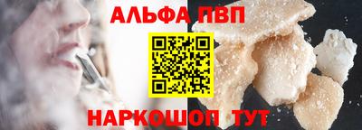 стаф Донецк