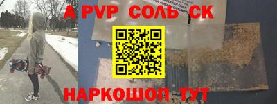 стаф Донецк