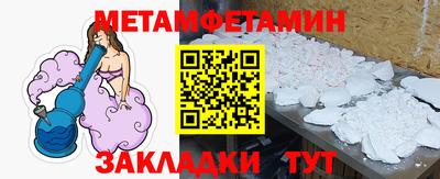 2c-b Гусиноозёрск