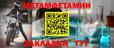 2c-b Гусиноозёрск