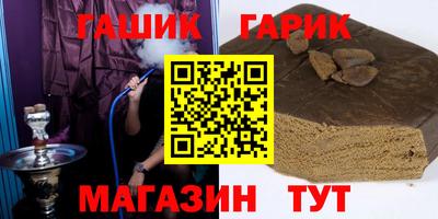 гидропоника Гусь-Хрустальный