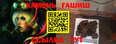 2c-b Гусиноозёрск