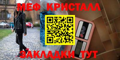 гидропоника Гусь-Хрустальный