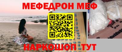 2c-b Гусиноозёрск