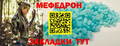 таблы Донской