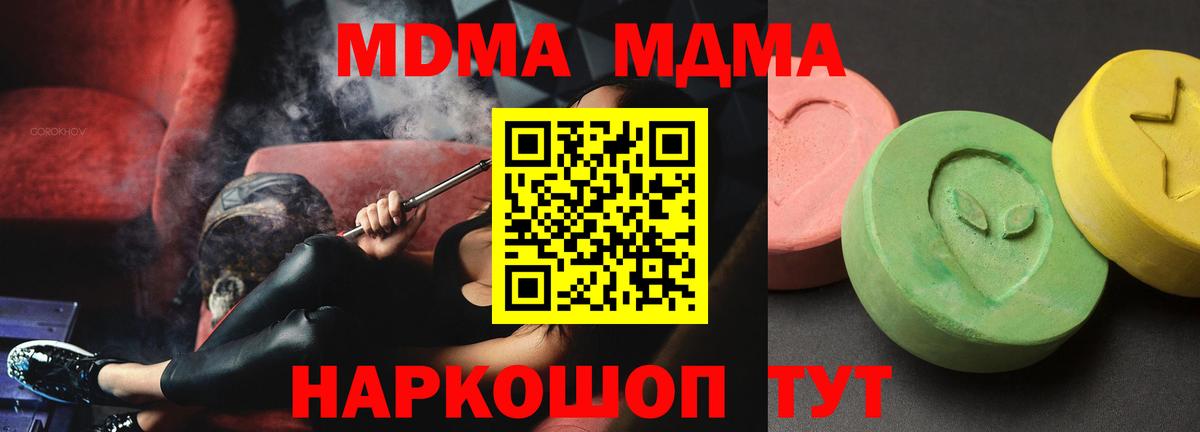 COCAIN Надым