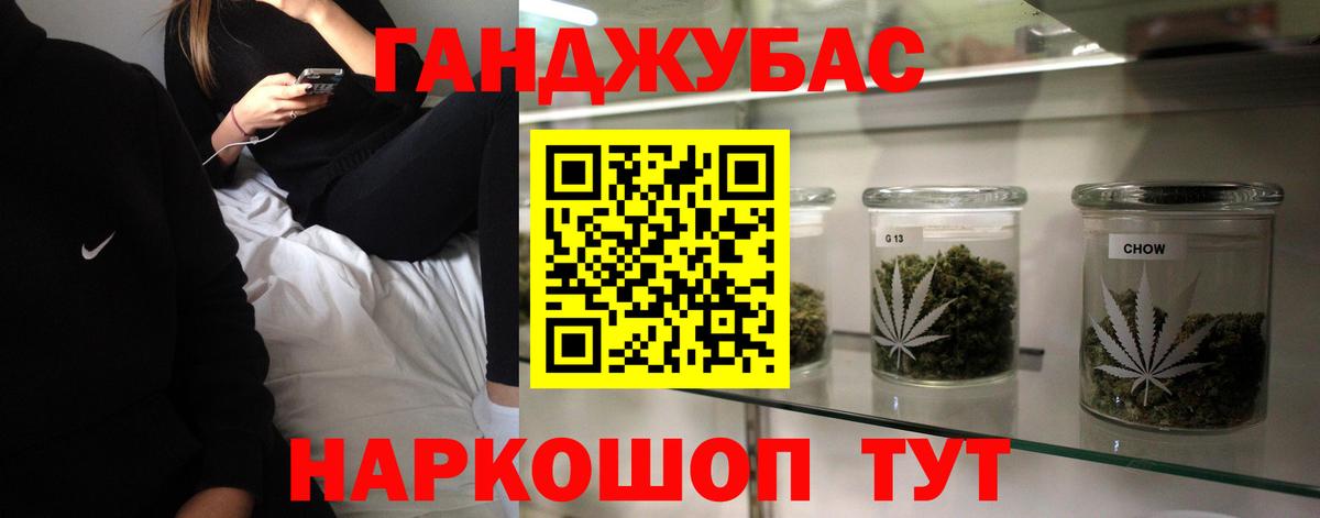 Бошки марихуана Ganja  Марихуана ГИДРОПОН  Вход с VPN  Надым  Бошки Шишки AK-47  Каннабис план 